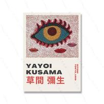Ewposition Yayoi Kusama meno plakatas papuošti sieną drobės spauda japonų pop Abstract Retro moliūgų tapyba Svetainės namų dekoras 21x30cm No Framed