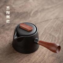 Japoniško stiliaus grubios keramikos arbatinukas, arbatinukas su šonine rankena, didelės talpos nešiojamas arbatinukas su rankena, rankų darbo arbatos indas, kung fu arbata Black pottery thread gray