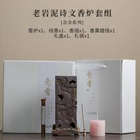 Lao Yanni Poetry And Prose Incense Burner Set Handmade Ceramic Thread Insertion Candlestick Busin