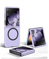 For Xiaomi Mix Flip Ultra-thin phone case with magnetic appeal, a variety of colors for you to choose For Mix Flip