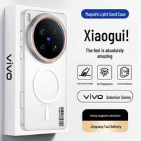 Magnetic Frosted Slim Hard Case for Vivo Phones VIVO X200Ultra