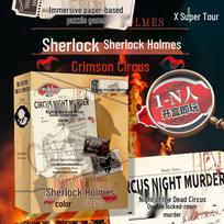 Sherlock Holmes Mystery Script: Crimson Circus Locked Room Murder