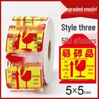 Cross-border Fragile Handle with Care & Do Not Drop Warning Stickers