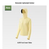 Beneath the Banana Tree Women's Cooling Sun Protection Jacket AL818 XS
