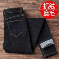 Women's High Waist Skinny Jeans Thin Fleece Lined Soft Brushed Thermal Slim Pencil Denim Pants Streetwear Fall Washed Trousers 25