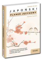 Japanese Language Planner