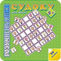 Intelligent stickers. Sudoku for children in Ukrainian.