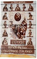 The ordinary extraordinary intercession of martyrs...