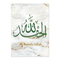 Šiuolaikinė kaligrafija Allahu Akbar Auksinis Marmuras Žalias Islamo Sienos Menas Drobė Tapyba Plakatai Spausdinti paveikslėlį Svetainės namų dekoras 21X30cm No Frame white
