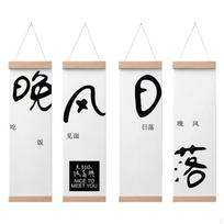 4 vnt. Sieninis paveikslas, meno plakatas, modernus minimalistinis paveikslas, spaudinys svetainei beige