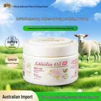 G&M Australian Lanolin Vitamin E Moisturizer