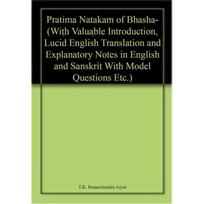 Pratima Natakam of Bhasha (With Valuable Introduction, Lucid English Translation and Explanatory Notes in English and Sanskrit With Model Questions E