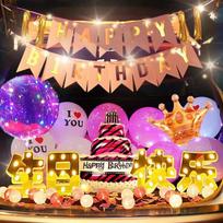 Birthday Scene Decoration, Happy Balloons, Car Trunk Surprise, Romantic Car Tailbox, Confession Decoratio
