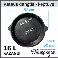 Namangan Dangtis 16L kazanui iš ketaus. Dangtis - keptuvė kazanui | 16l kazanui (Liejimo brokas)