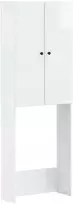 Tualeto spintelė BREDA Itin blizgi balta 66 x 25,5 x 190 cm