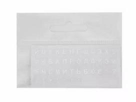 Keyboard stickers baltic data MINI Transparent — for compact keyboards, clear keys overlay