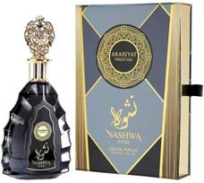 Arabiyat Prestige Nashwa Smoke Perfume EDP 100 ml