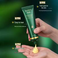Golden Collagen Peptide Luminous Mask: Brightening, Anti-Wrinkle, Firming & Moisturizing Face Cream