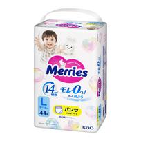 Merries Sauskelnės-kelnaitės PL 9-14kg 44vnt.