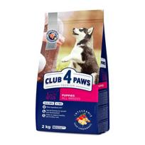 Club 4 Paws Puppy sausas pašaras su vištiena šuniukams 14kg - 20kg 20 kg