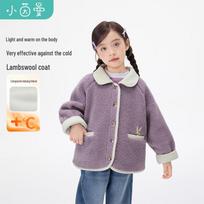 Xiao Yin Man Girls' Winter Lamb Fleece Jacket 130