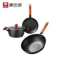 Kangbachen Lingerst Fine Iron Cookware Set