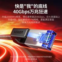 UGREEN Cat8 10 Gigabit Ethernet Cable