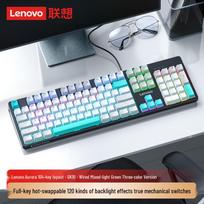 Lenovo GK10 Aurora Series Mechanical Keyboard