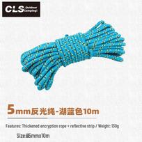 Outdoor Tent Accessories: 10M Reflective 5mm Thick Rope, Ground Peg, Windproof Guyline, Clothesline, Awning 10m 5mm Thick