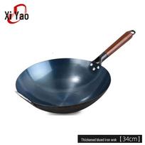 Xiyao Pre-Seasoned Carbon Steel Wok