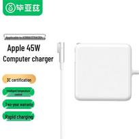 Biaze 45W T-Tip MagSafe 2 MacBook Air Charger