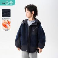 Boys' Lamb Fleece Lined Winter Jacket 130