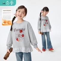 Girls' Thickened 3D Floral Pullover Sweatshirt 140
