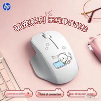 HP Cute Cat Wireless Ergonomic Silent Mouse