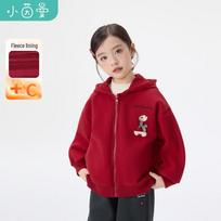 Little Yinman Girls' Embroidered Fleece Hooded Jacket 120