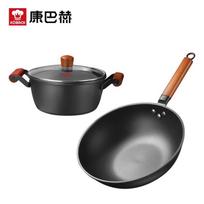 Kangbach Linggeste Fine Iron Wok & Soup Pot Set