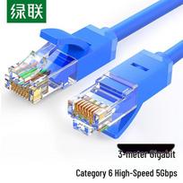 Ugreen Cat6 Flat Gigabit Ethernet Cable 3m