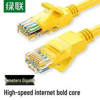 UGREEN Cat5e Ethernet Patch Cable