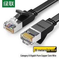 UGREEN Cat6 Flat Unshielded Ethernet Cable
