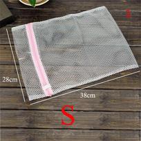S/M/L Protect Clothes Washing Machine Laundry Bags Wash Bags Net Mesh Zipper Basket Pouch 1