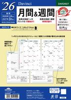 Raymay Fujii System Planner Refill 2026 A5 Davinci Monthly Weekly December 2025 DAR2607 & Planner, Start,