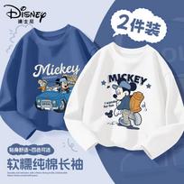 Disney Kids' Versatile Long-Sleeve T-Shirt 140