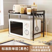 Kitchen multi-functional microwave oven rack, multi-layer retractable countertop with storage, rice cooker oven storage rack bold and thickened single layer - black