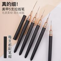 Ultra-Fine Nail Brush Set With Needle Tips: Japanese- Flower Painting And Outline Brushes For Nail One Size