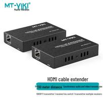 MT-viki HDMI Extender 200m