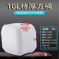 Renghong 10L Food-Grade Plastic Water Storage Bucket