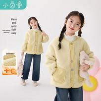 Xiaoyinman Girls' Winter V-Neck Sherpa Fleece Jacket 7-8Y(130)