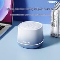 Philips TAS1009 Portable Bluetooth Speaker (CN version)