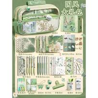 245pcs Chinese Style Large Capacity Pencil Case, Vintage Stationery Gift Box Set, Retro Culture School Supplies Kit beige