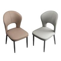 Elegant Arc-Shaped Dining Chair with Upholstered Backrest - Multiple Colors Available